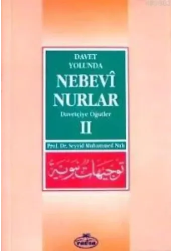 Davet Yolunda Nebevî Nurlar 2; Davetçiye Öğütler
