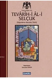 Tevarih-i Al-i Selçuk; Selçuklu Tarihi