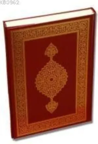 Kur'an-ı Kerim; Kayışzade Hafız Osman Hattı Cami Boy