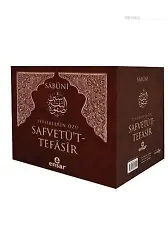 Safvetü't-Tefâsîr ; Tefsirlerin Özü