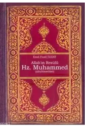 Allah'ın Resülü Hz. Muhammed