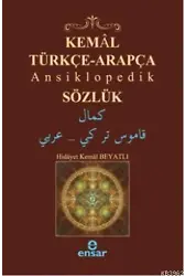 Kemal Türkçe Arapça Ansiklopedik Sözlük