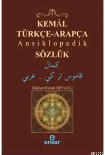 Kemal Türkçe Arapça Ansiklopedik Sözlük