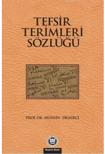 Tefsir Terimleri Sözlüğü