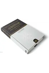 El-İhtiyar Metni el- Muhtar li'l- Fetva; İmam-ı Azam'ın İctihad ve Görüşleri