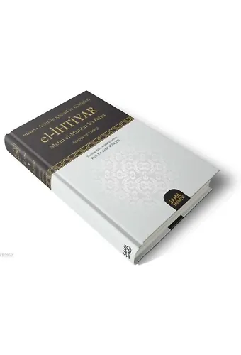 El-İhtiyar Metni el- Muhtar li'l- Fetva; İmam-ı Azam'ın İctihad ve Görüşleri