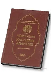 Kalplerin Anahtarı (Şamua); Miftah'ûl-Kulûb