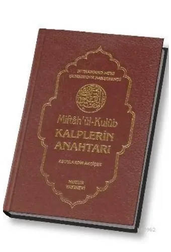 Kalplerin Anahtarı (Şamua); Miftah'ûl-Kulûb
