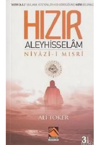 Hızır Aleyhisselam Niyaz-ı Mısri