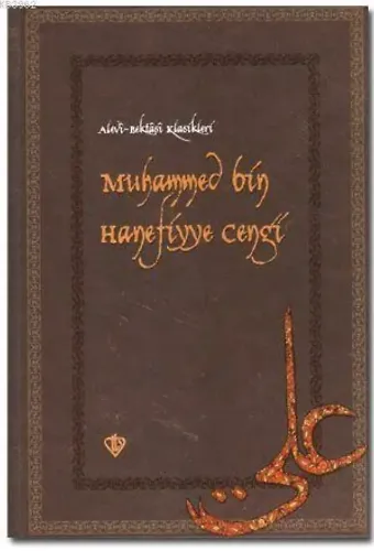 Muhammed bin Hanefiyye Cengi; Alevi Bektaşi Klasikleri 13