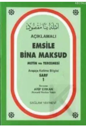 Açıklamalı Emsile Bina Maksud Arapça kelime Bilgisi Sarf 1 (2 Renkli)