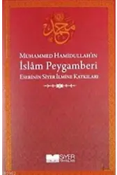 Muhammed Hamidullah'ın İslam Peygamberi Eserinin Siyer İlmine Katkıları