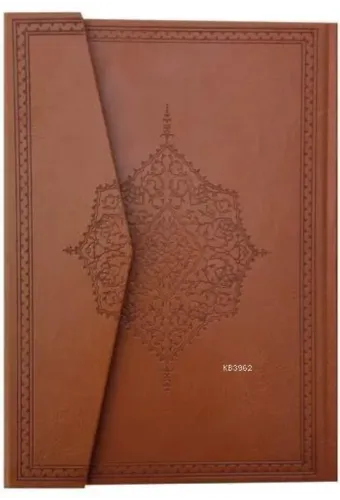 Kur'an-ı Kerim (Rahle Boy, Şamua Kağıt)