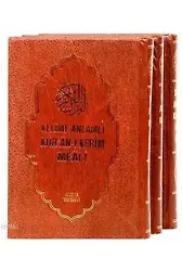 Kelime Anlamlı Kur'ân-ı Kerîm Meâli (3 Cilt, Şamua)