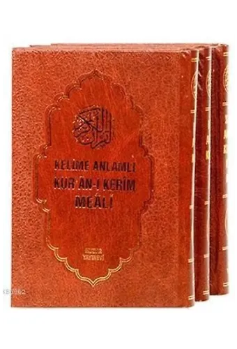Kelime Anlamlı Kur'ân-ı Kerîm Meâli (3 Cilt, Şamua)