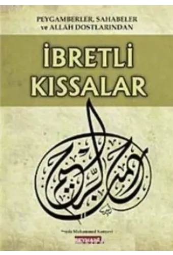 Peygamberler, Sahabeler ve Allah Dostlarından İbretli Kıssalar
