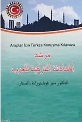 Araplar İçin Türkçe Konuşma Kılavuzu
