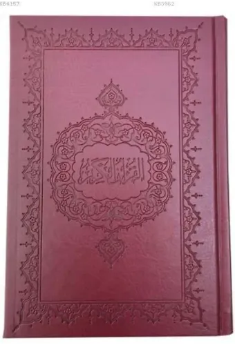 Kur'an-ı Kerim (Hafız Boy, Kuşe Kağıt)