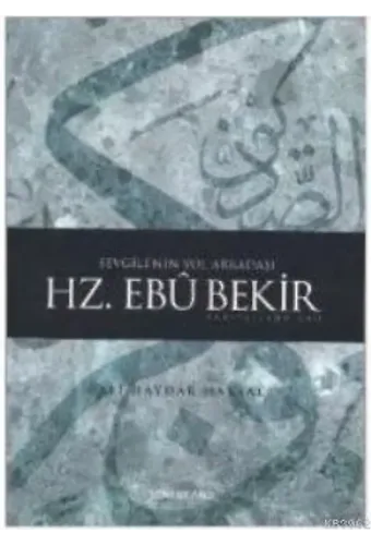 Sevgili'nin Yol Arkadaşı Hz. Ebubekir (r.a.)