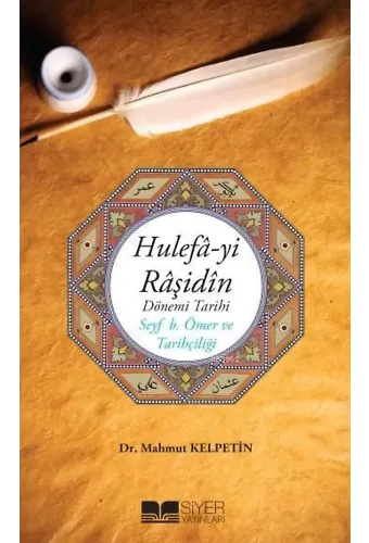 Hulefâ-yi Râşidîn Dönemi Tarihi; Seyf b. Ömer ve Tarihciliği