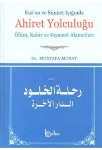 Kur'an ve Sünnet Işığında Ahiret Yolculuğu; Ölüm, Kabir ve Kıyamet Alametleri
