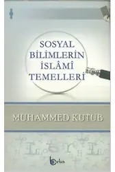 Sosyal Bilimlerin İslami Temelleri