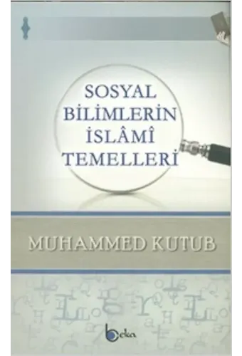 Sosyal Bilimlerin İslami Temelleri