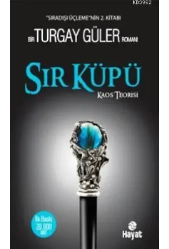 Sır Küpü