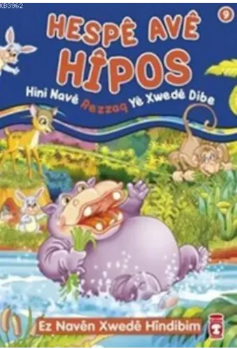 Hespe Ave Hipos Hini Nave Rezzaq Ye Xwede Dibe; Ez Naven Xwede Hindibim