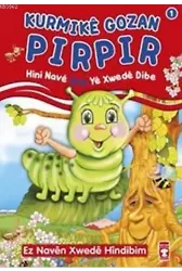 Kurmike Gozan Pırpır Hını Nave Rab Ye Xwede Dibe; Ez Naven Xwede Hindibim