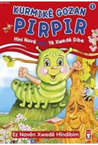 Kurmike Gozan Pırpır Hını Nave Rab Ye Xwede Dibe; Ez Naven Xwede Hindibim