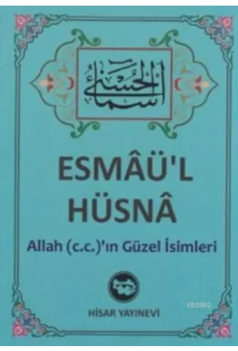Esmaü'l Hüsna (Cep Boy); Allah (c.c.)'ın Güzel İsimleri
