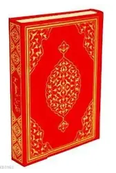 Kur'an-ı Kerim (Bilgisayar Hatlı-Çanta Boy)