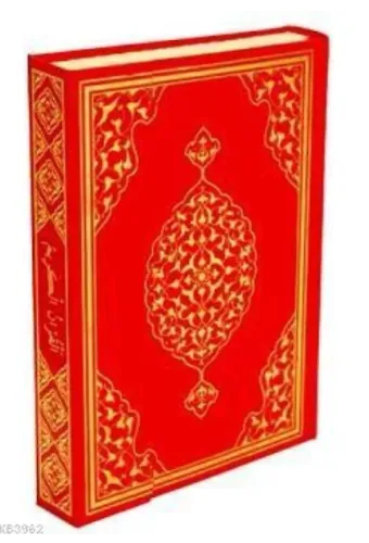 Kur'an-ı Kerim (Bilgisayar Hatlı-Çanta Boy)