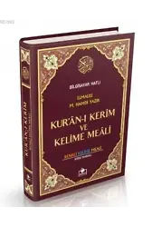 Kur'an-ı Kerim (Bilgisayar Hatlı-Renkli-Kelime Meali-Rahle Boy)