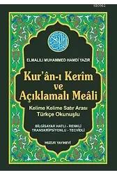 Kelime Anlamlı Kuranı Kerim Meali; Küçük Boy (Bilgisayar Hatlı-Renkli)