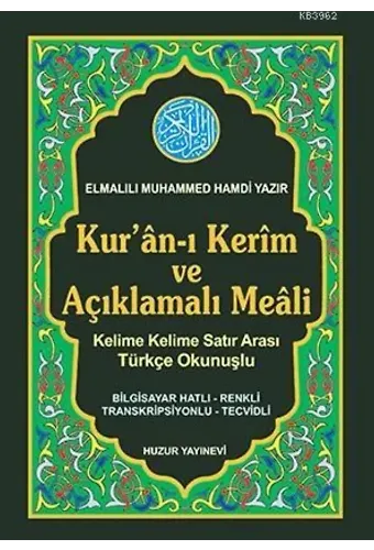 Kur'an-ı Kerim ve Açıklamalı Meali; Satır Arası Türkçe Okunuşlu