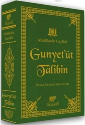 El-Gunye Li-Talibî Tariki'l-Hak (Deri Cilt); Hak Yolcularının Kitabı