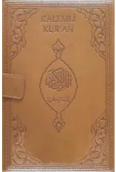 Kalemli Kur'an- ı Kerim (Deri Ciltli)