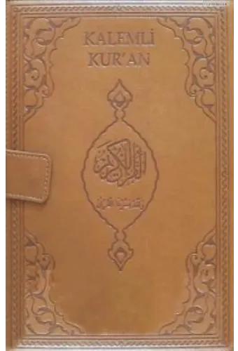 Kalemli Kur'an- ı Kerim (Deri Ciltli)