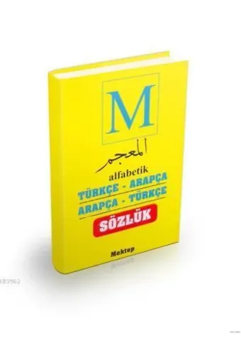 Türkçe-Arapça Arapça-Türkçe Sözlük