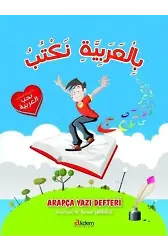 Arapça Yazı Defteri