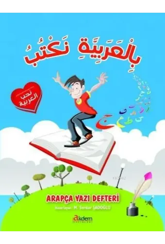 Arapça Yazı Defteri