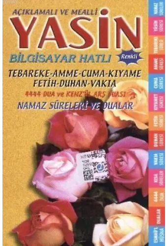 Yasin-i Şerif Açıklamalı ve Mealli (Cep Boy)