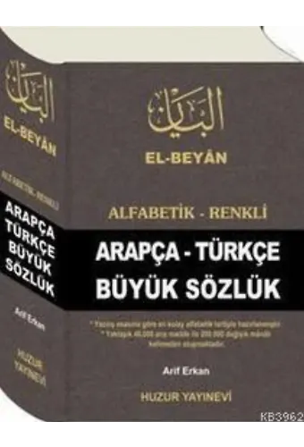 Arapça-Türkçe Büyük Sözlük; Alfabetik-Renkli
