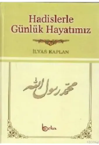 Hadislerle Günlük Hayatımız (Şamuha Kağıt)