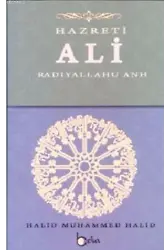 Hazreti Ali (Radıyallahu Anh)