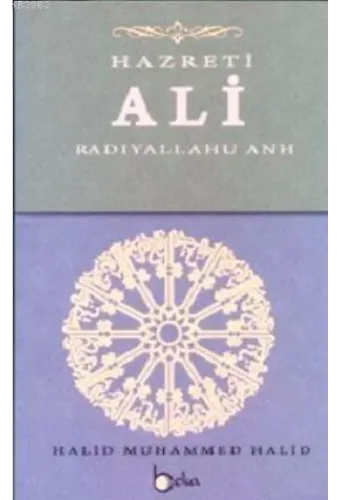 Hazreti Ali (Radıyallahu Anh)