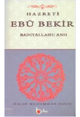 Hazreti Ebu Bekir (Radıyallahu Anh)