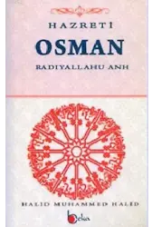 Hazreti Osman (Radıyallahu Anh)